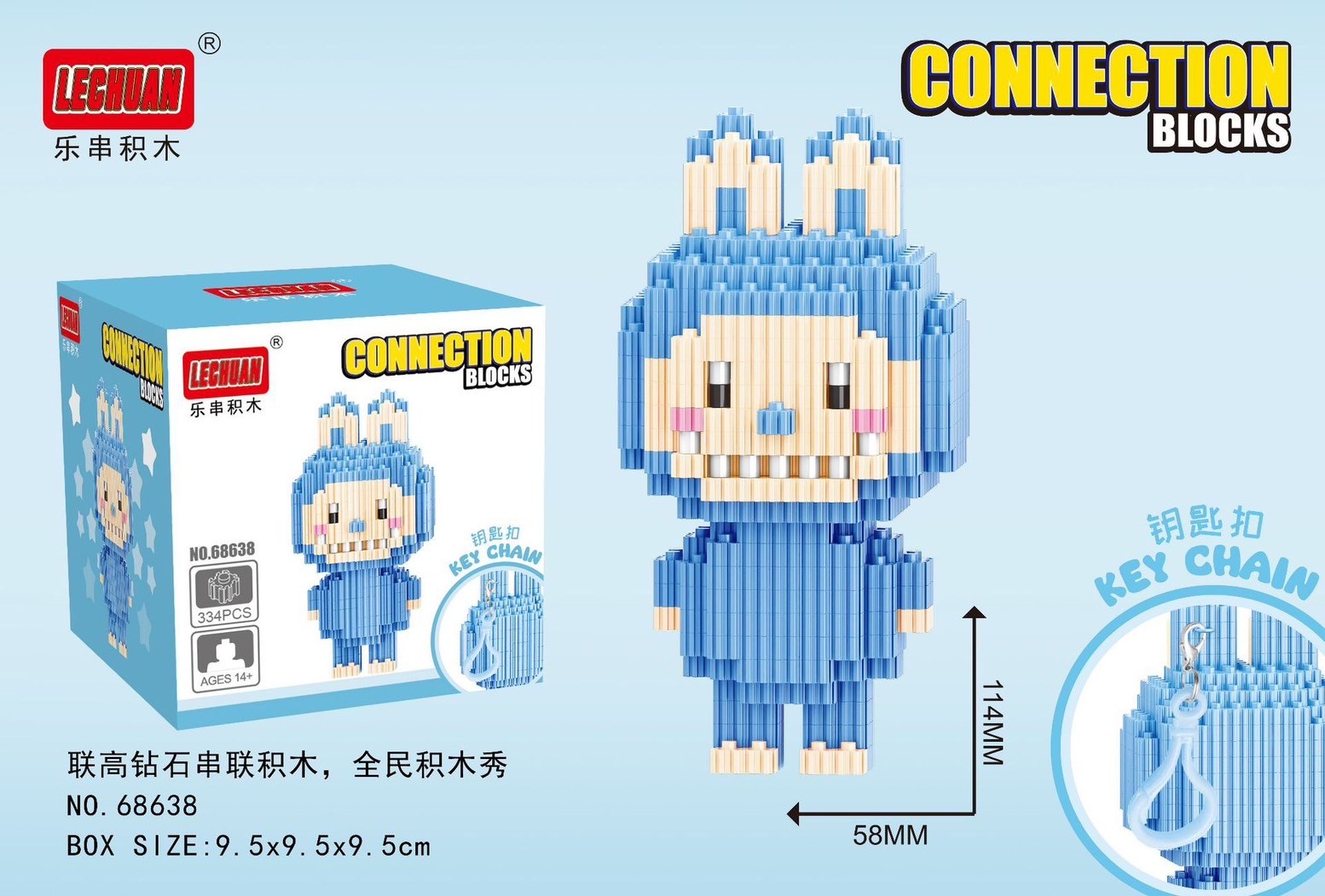 Lechuan 68636 - 68643 Art Toy - Pop Mart - Labubu x Cry Baby