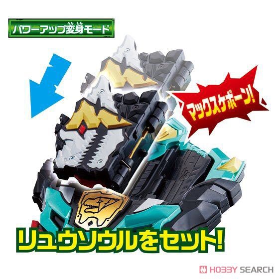 Kishiryu Sentai Ryusoulger - DX Max Ryusoul Changer by Bandai
