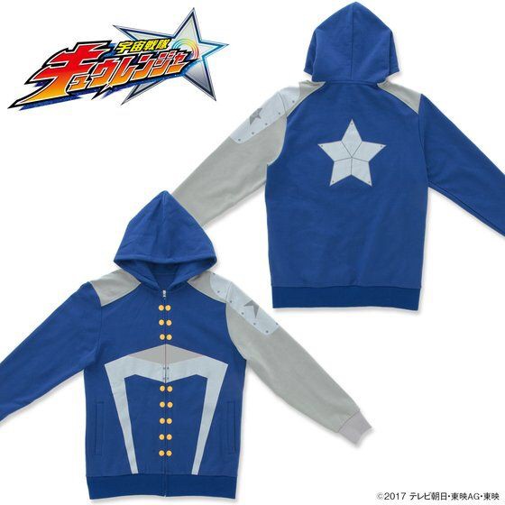 PRE-ORDER : Uchu Sentai Kyuranger Narikiri Style Hoodie Hebitsky Silver