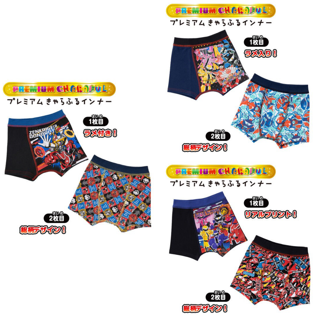 PRE-ORDER : Avataro Sendai Donbrothers Premium Boxer Briefs 2-Pack 22SS