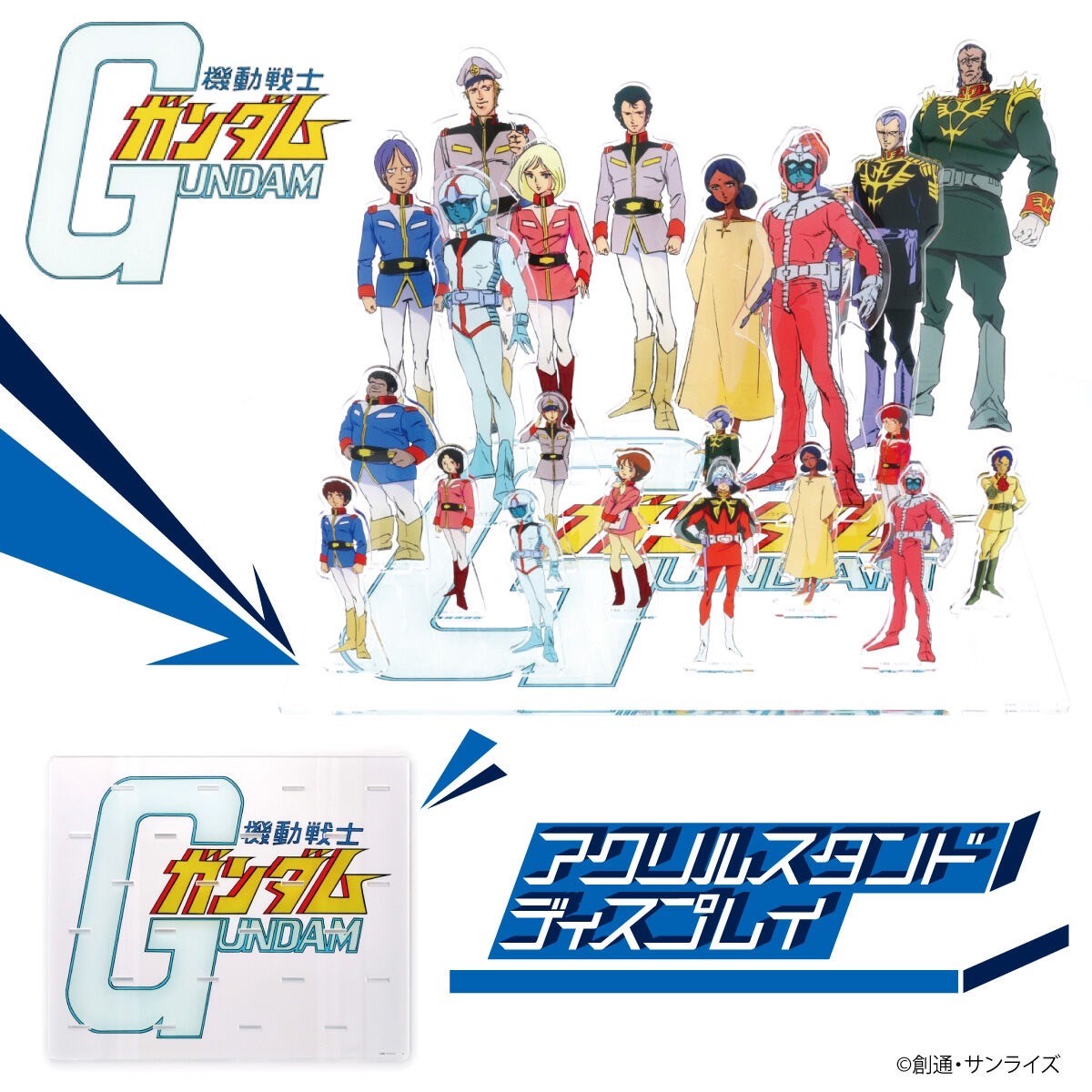 PRE-ORDER : Mobile Suit Gundam Acrylic Stand Display