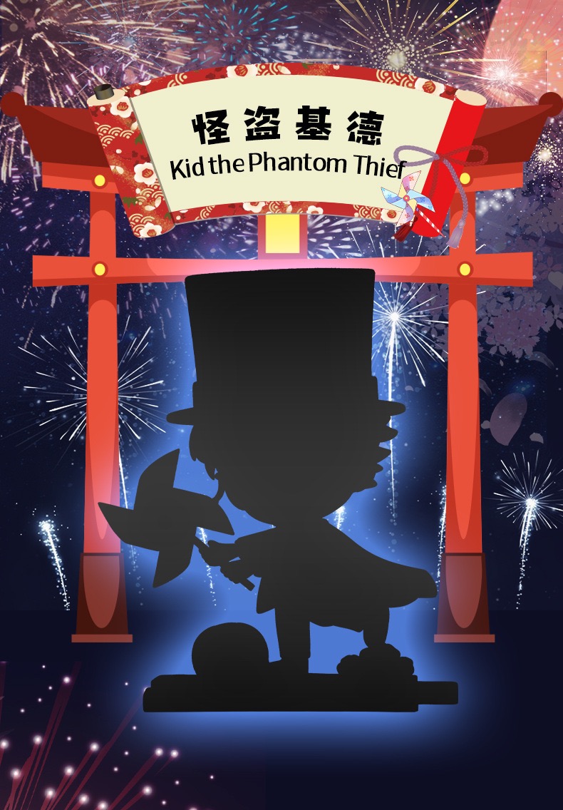 Detective Conan Summer Garden Party by Goldlok (Set of 6+1secret)