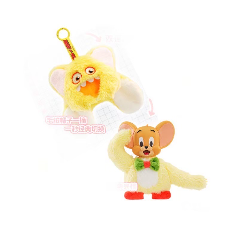 ตุ๊กตาพวงกุญแจ Tom and Jerry - 15cm Monster Plush Toy Series (Second Series)