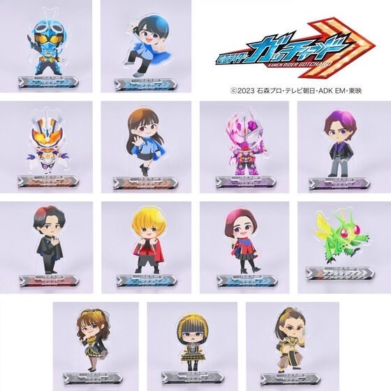 PRE-ORDER : Kamen Rider Gotchard Deformed Acrylic Stand (13 types in total)