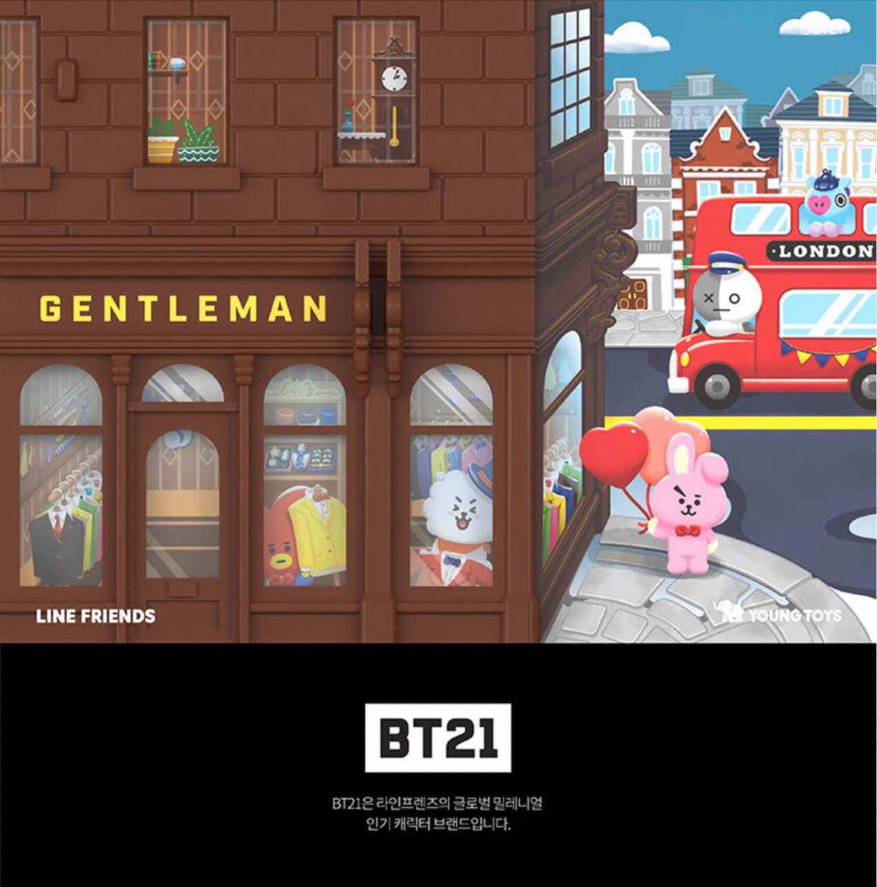 Bt21 World Tour / Stage by Line Friends
