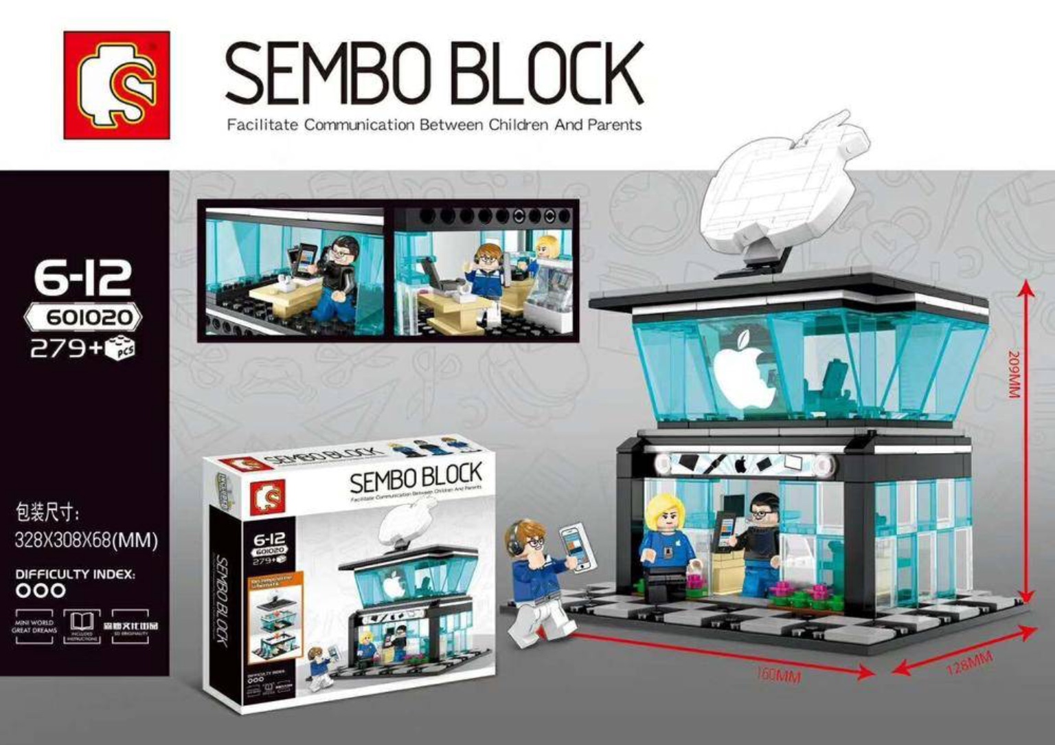 Sembo Block - 601020 Apple 279pcs