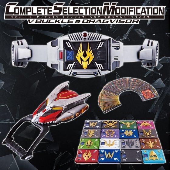 PRE-ORDER : COMPLETE SELECETION MODIFICATION V BUCKLE & DRAGVISOR