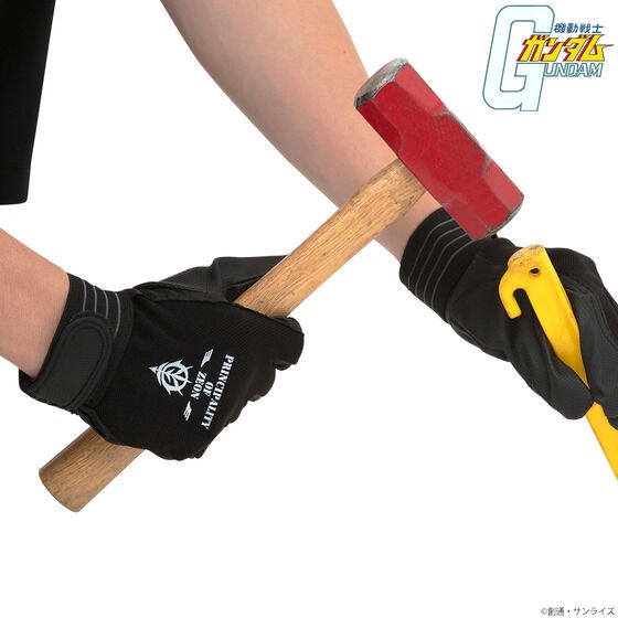 PRE-ORDER : Mobile Suit Gundam Working Gloves