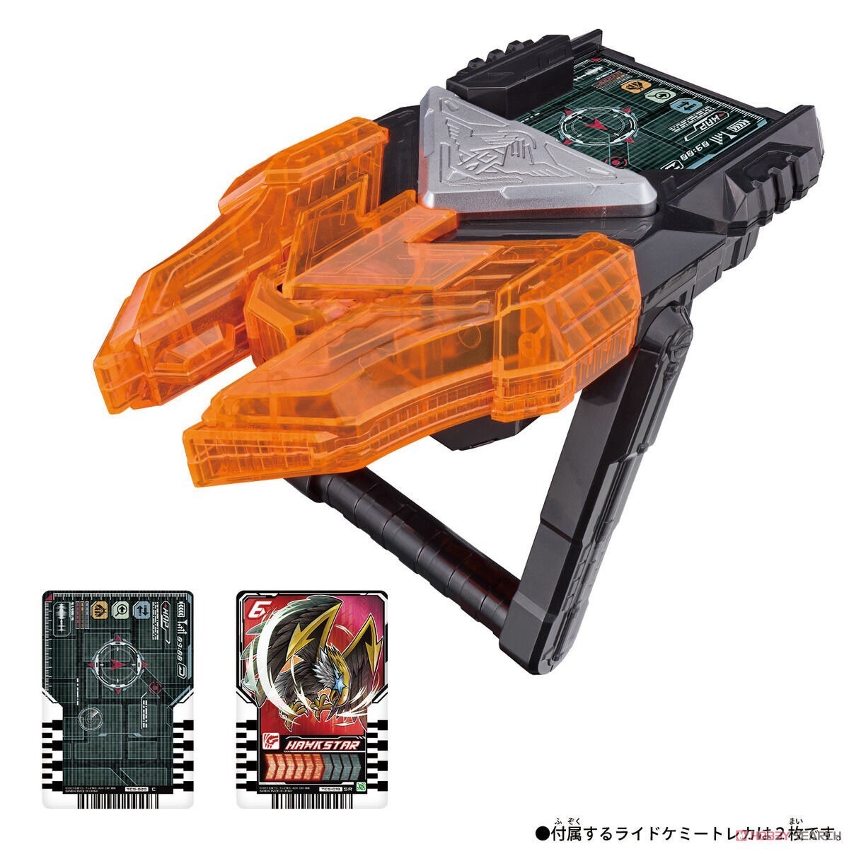 Masked Rider Gotchard - DX Chemy Riser by Bandai