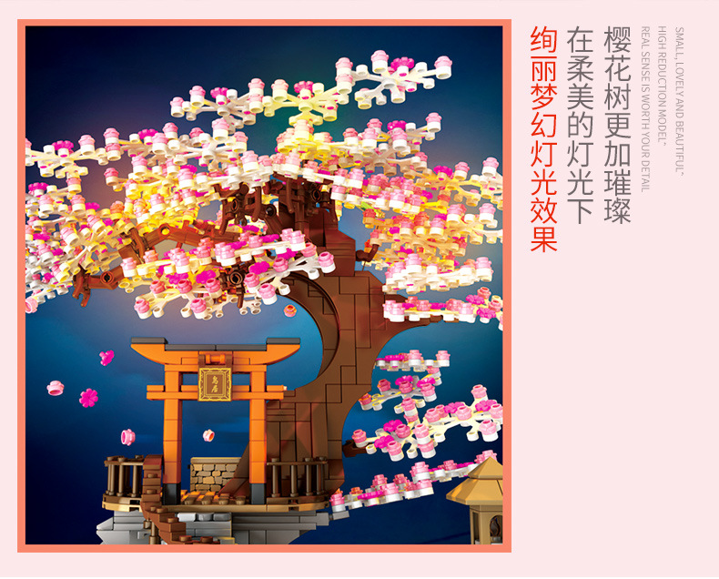 Sembo Block 601076 Japanese mini street Cherry Blossom 1167pcs (มีไฟ)