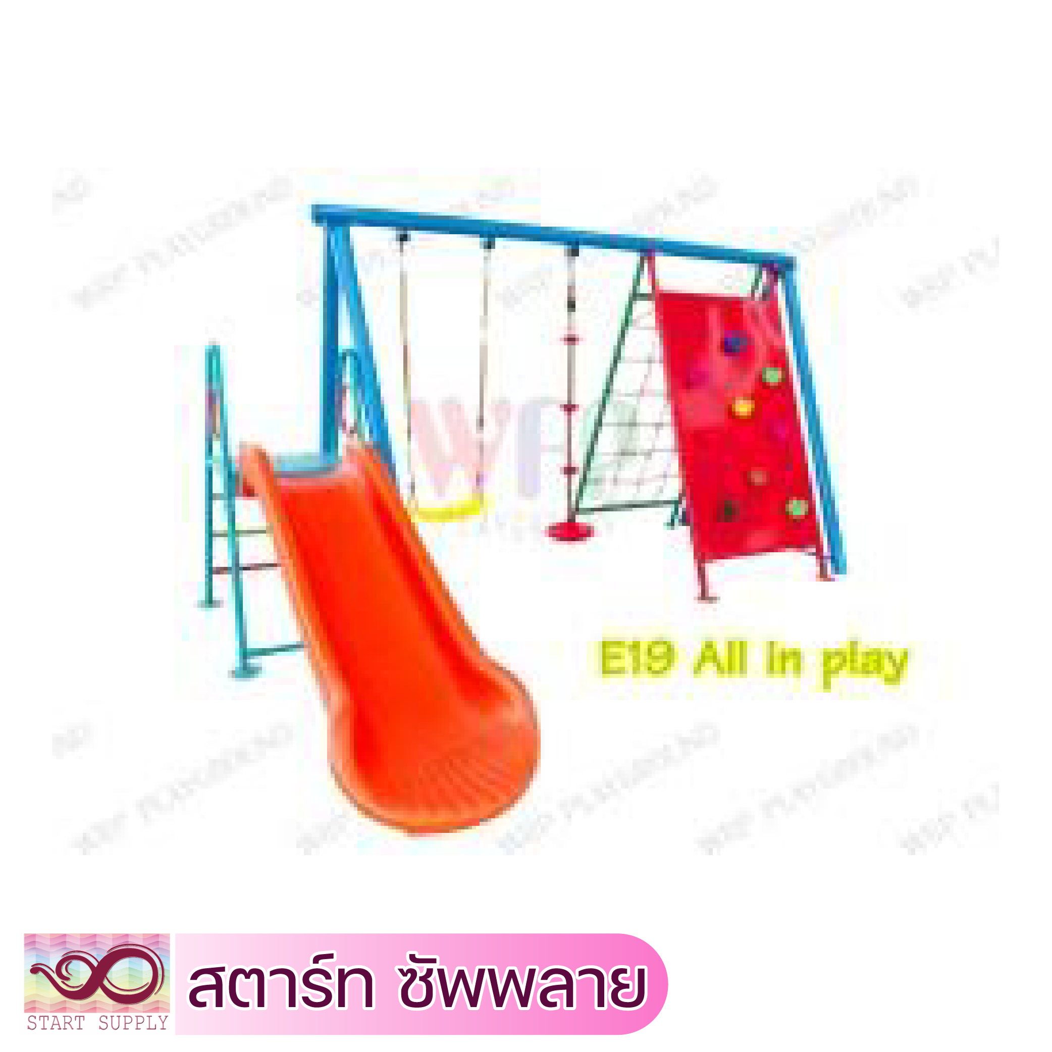 All in play