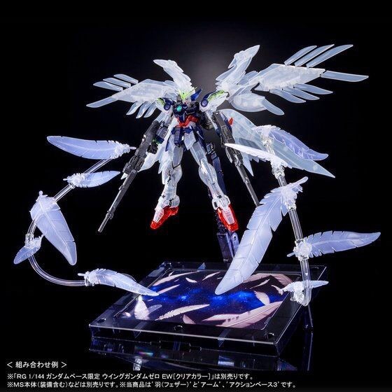 PRE-ORDER : RG 1/144 WING GUNDAM ZERO CUSTOM EW FEATHER EFFECT PARTS PLASTIC MODEL