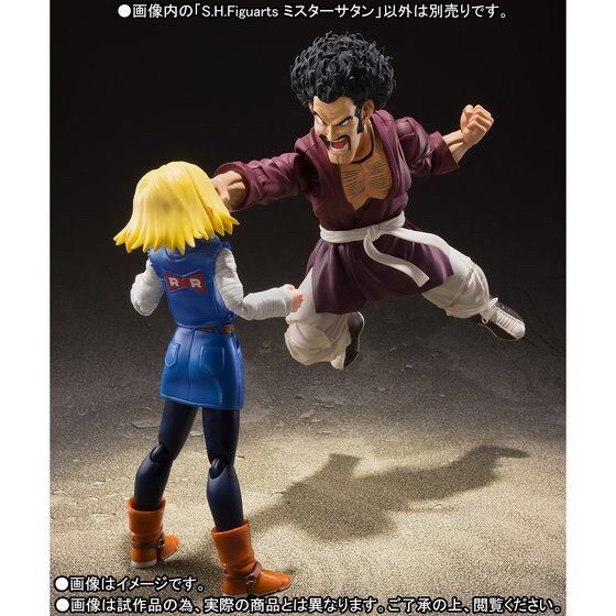 PRE-ORDER : S.H.FIGUARTS DRAGON BALL - MR.SATAN