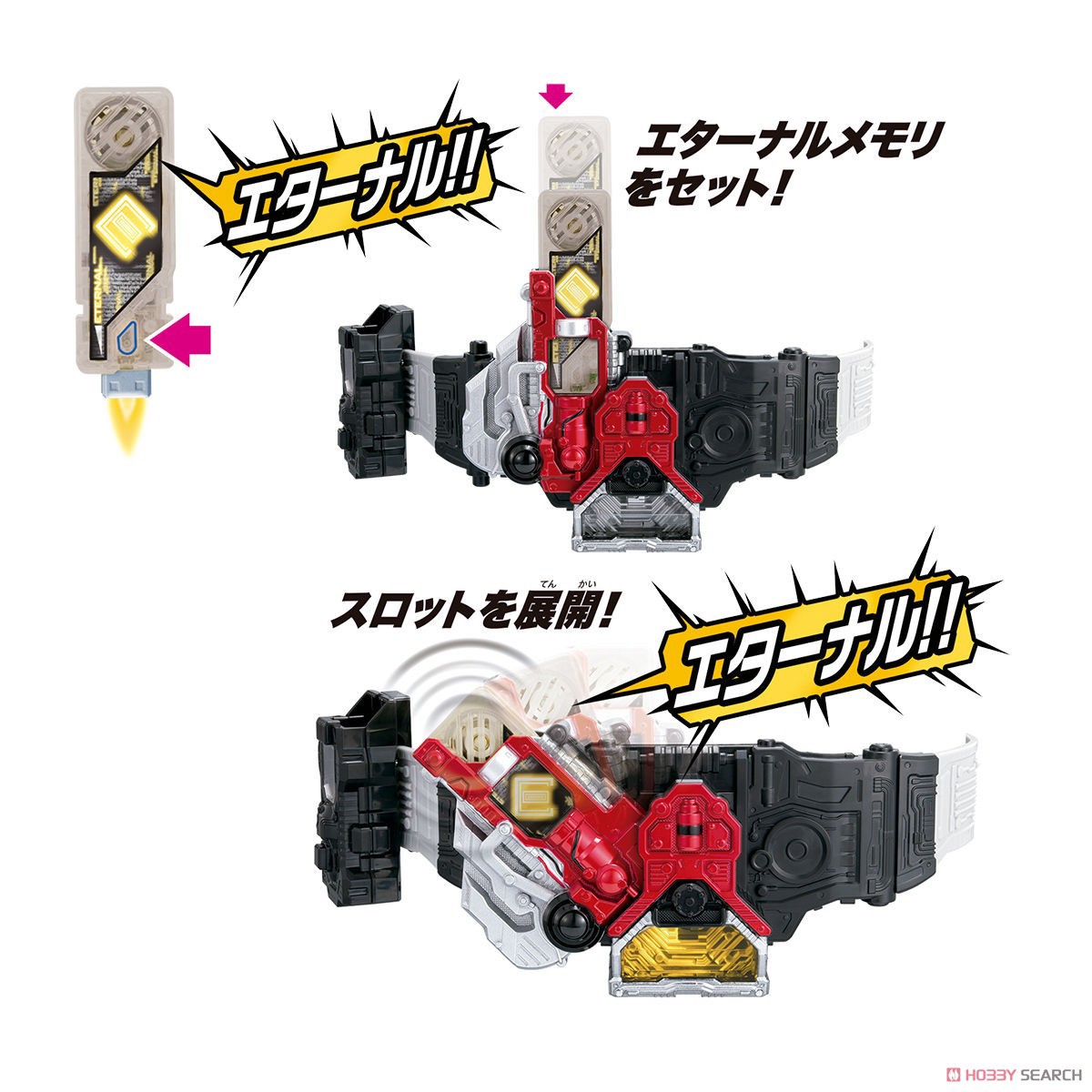 Masked Rider W - Dx Lost Driver Ver.20th by Bandai