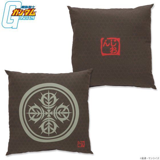 PRE-ORDER : Mobile Suit Gundam Japanese Family Crest Cushion Zeon Army Mark