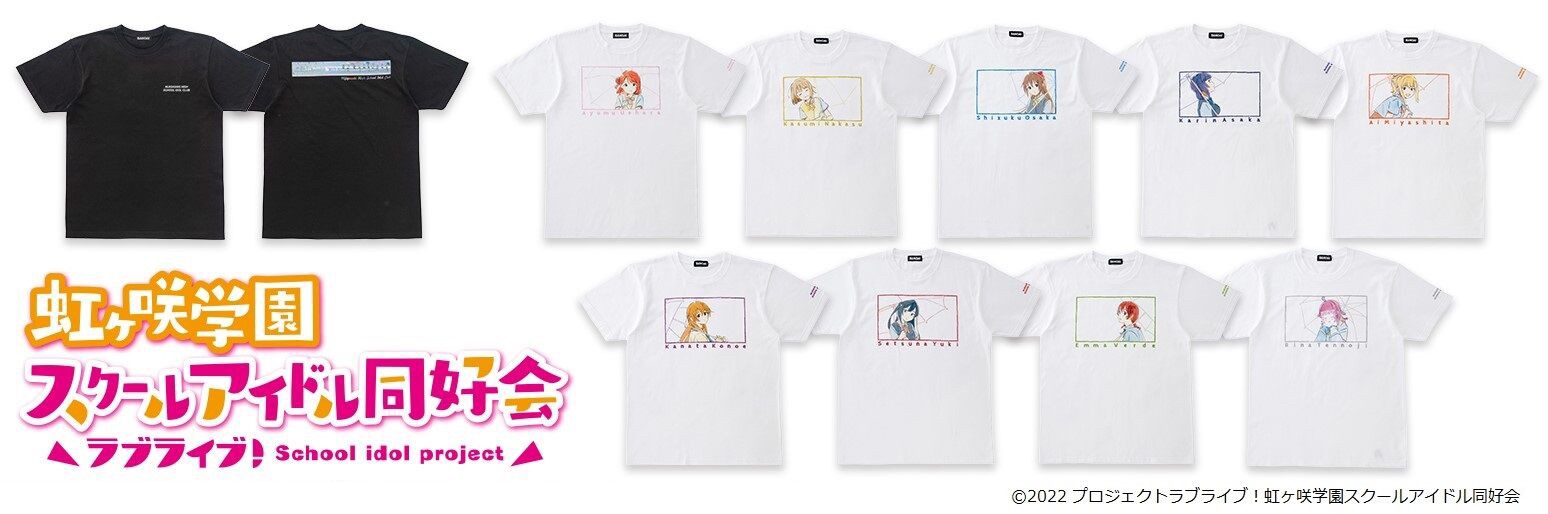PRE-ORDER : Love Live! Nijigasaki High School Idol Club Ending Pattern T-shirt