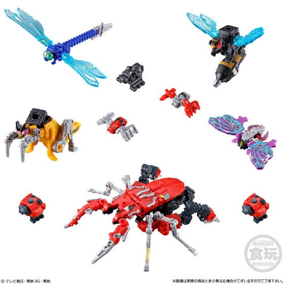 PRE-ORDER : Mini Pla ShuGod Gattai Series 01 King-Ohger Set