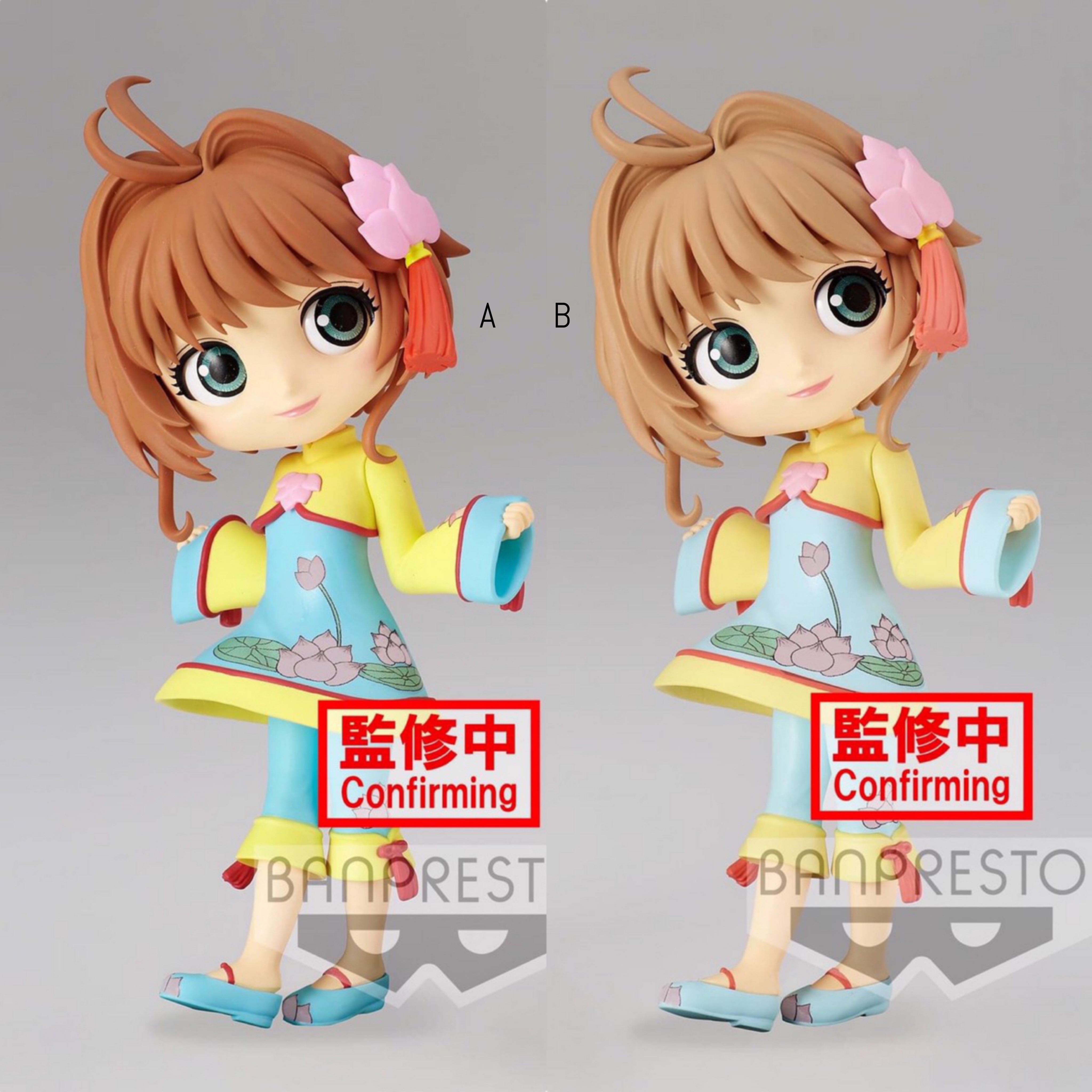 Pre-order : CARDCAPTOR SAKURA CLEAR CARD Q POSKET -SAKURA KINOMOTO- VOL.4 (VER.A/B)