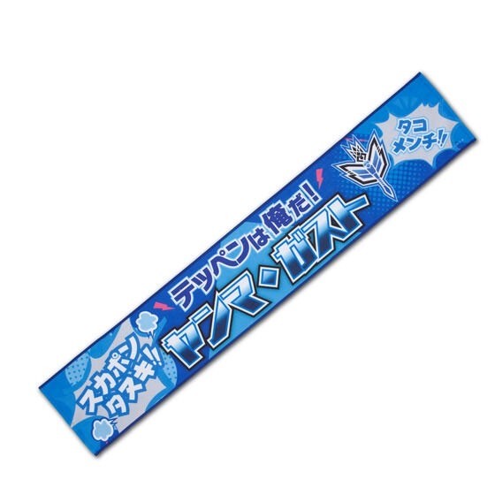 PRE-ORDER : Ohsama Sentai King-Ohger King Support Muffler Towel (7 types)