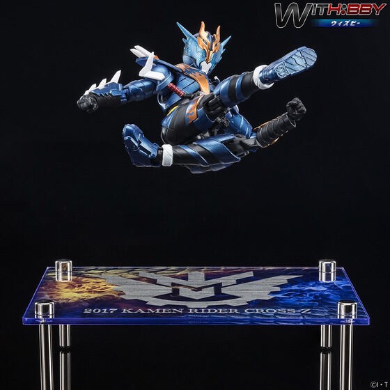 PRE-ORDER : WITH:BBY Kamen Rider Kiva / Cross-Z
