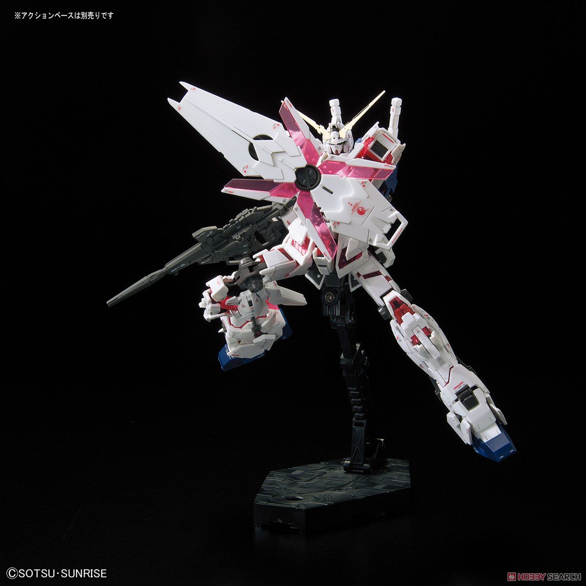 RG 1/144 Unicorn Gundam Premium 'Unicorn Mode' Box (First Run Limited) by Bandai