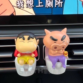 น้ำหอมติดรถยนต์ ชินจัง Crayon Shinchan Car Fragances by LDCX