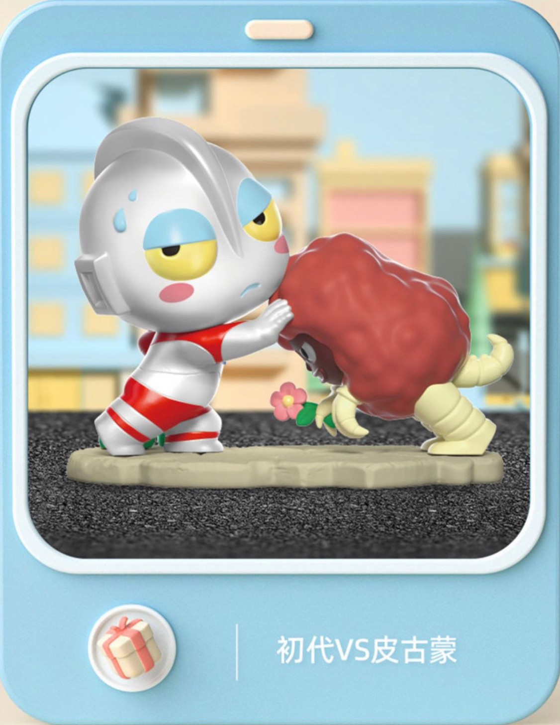 Ultraman - Ultra Battle Armor Q Version Terman Scene by Jin Jiang Toys (Set of 6+2secret)