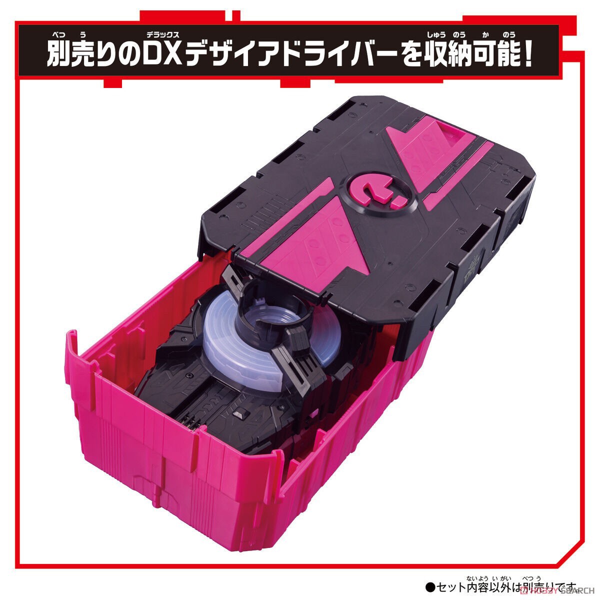 Kamen Rider Geats - Hatena Mission Box 002 by Bandai