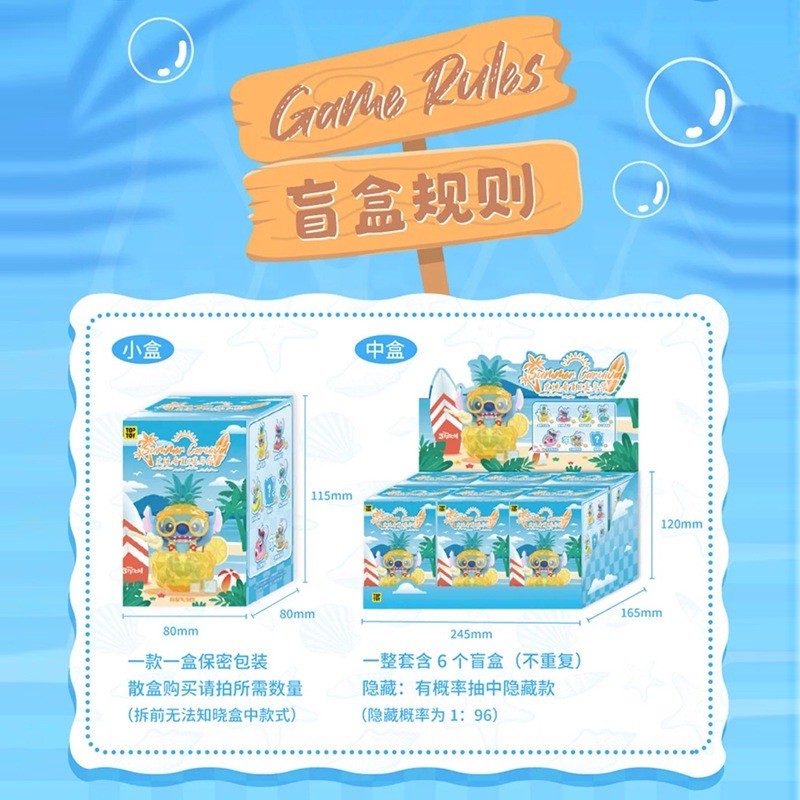 โมเดล ได้ 1 ตัว | Disney - Lilo & Stitch - Summer Carnival Series by Top Toy