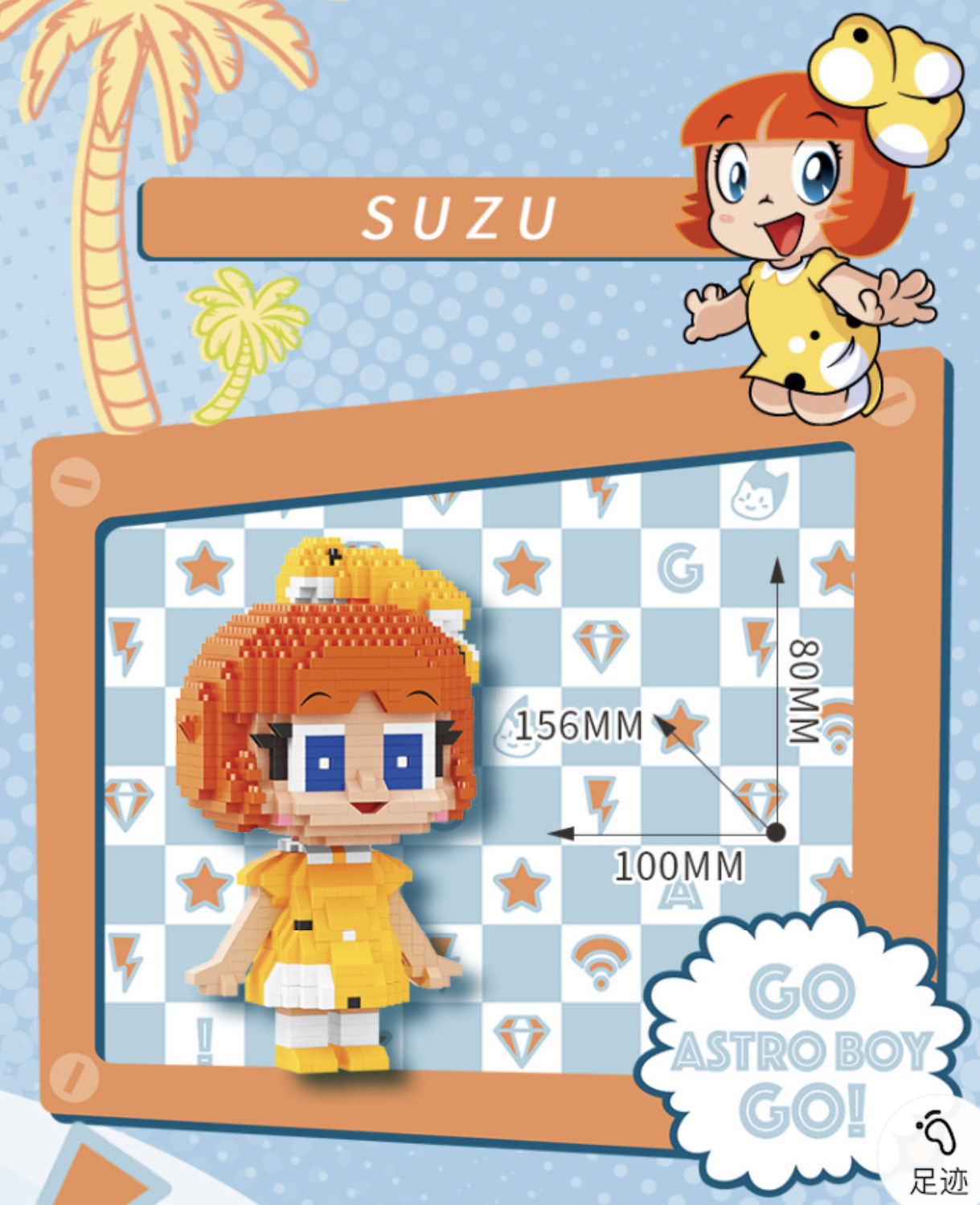 Balody 18417-18419 Astro Boy เจ้าหนูอะตอม