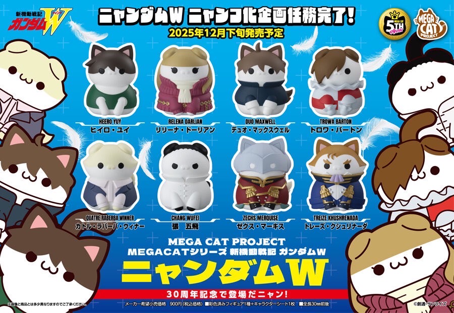 PRE-ORDER : MEGA CAT PROJECT Mobile Suit Gundam Wing Nyandam W Nyanko Project Mission Completed! Set