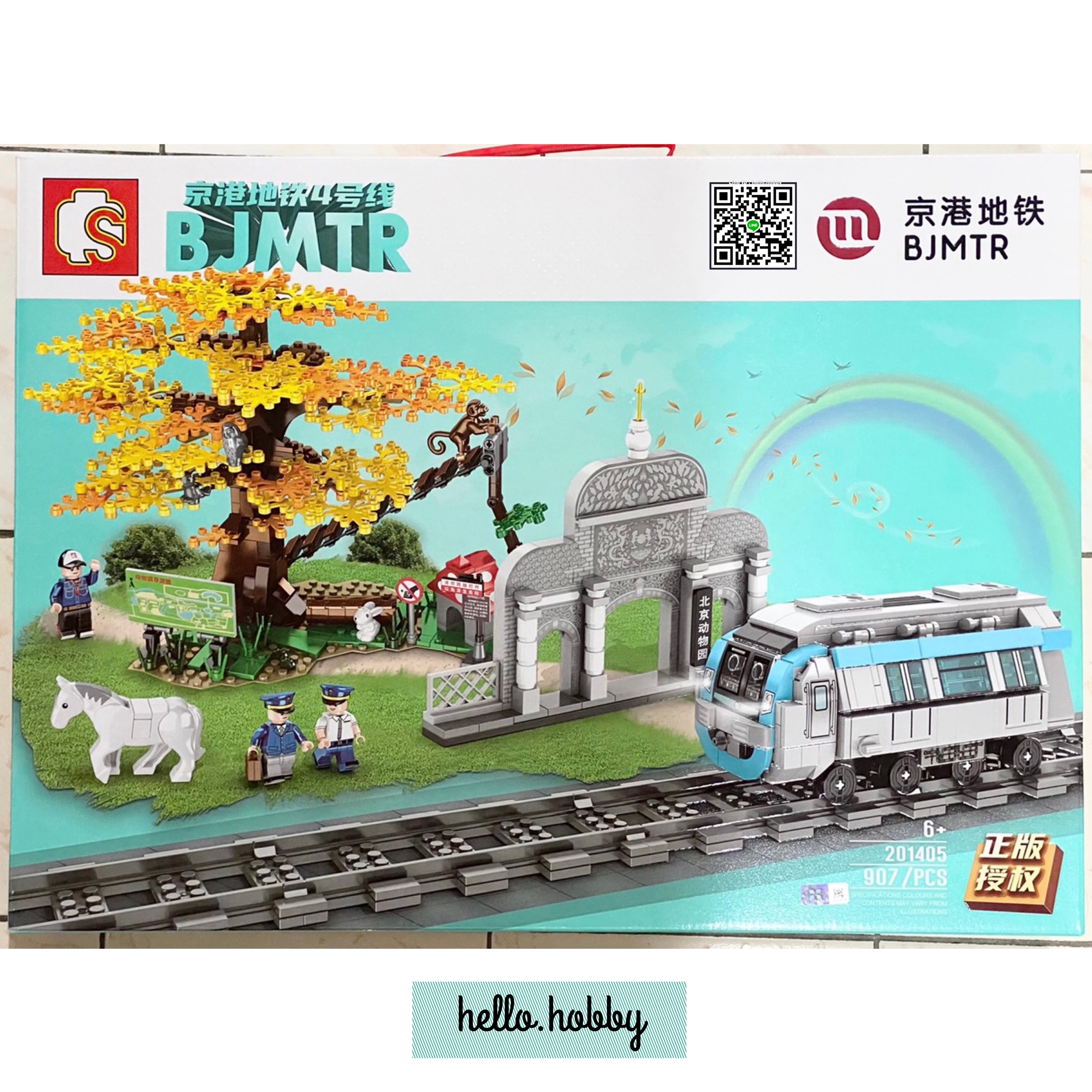Sembo Block 201405 Beijing MTR 907pcs