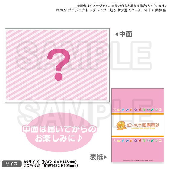 PRE-ORDER : Love Live! Nijigasaki High School Idol Club Purchasing Department Official Memorial Item TV Anime 2nd Term # 13 Nijigasaki First Live Leaflet