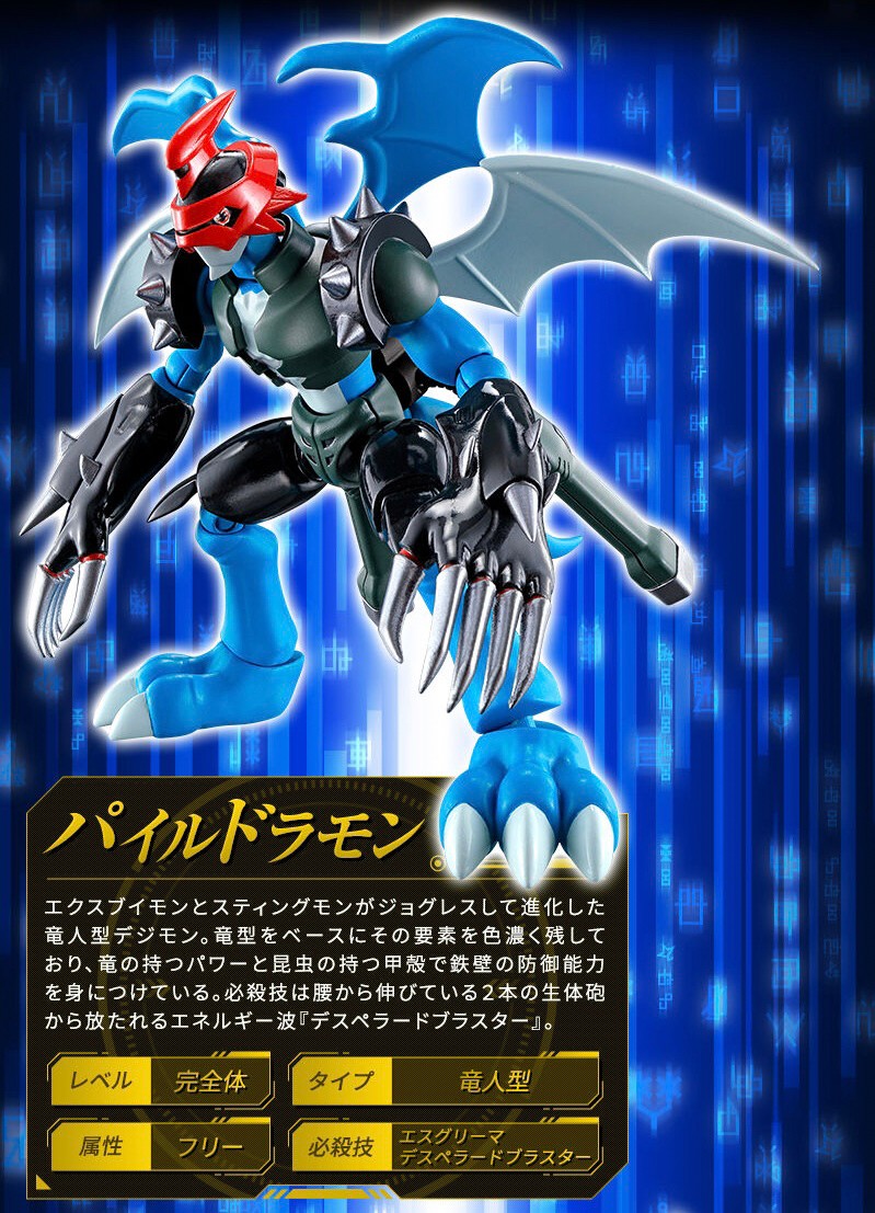 PRE-ORDER : SHODO Digimon Paildramon & Black WarGreymon