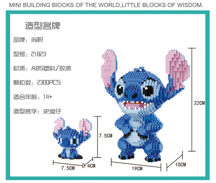 Shangji 21823 Lilo & Stitch Stitch 2300pcs