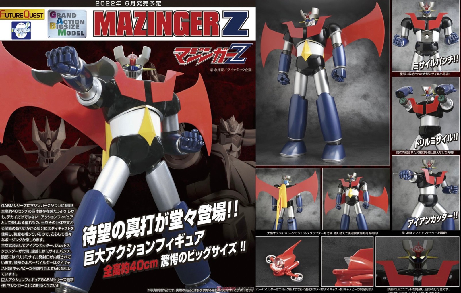 Pre-order : Grand Action Bigsize Model Mazinger Z By Evolution Toy