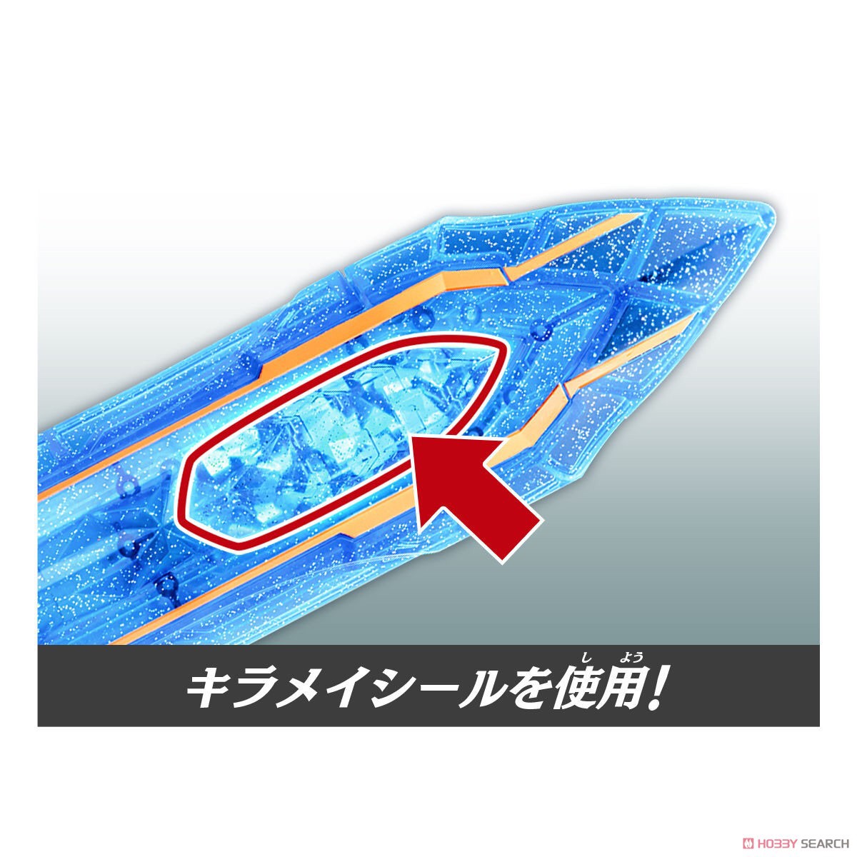 Mashin Sentai Kiramager - DX Kiramai Sword by Bandai