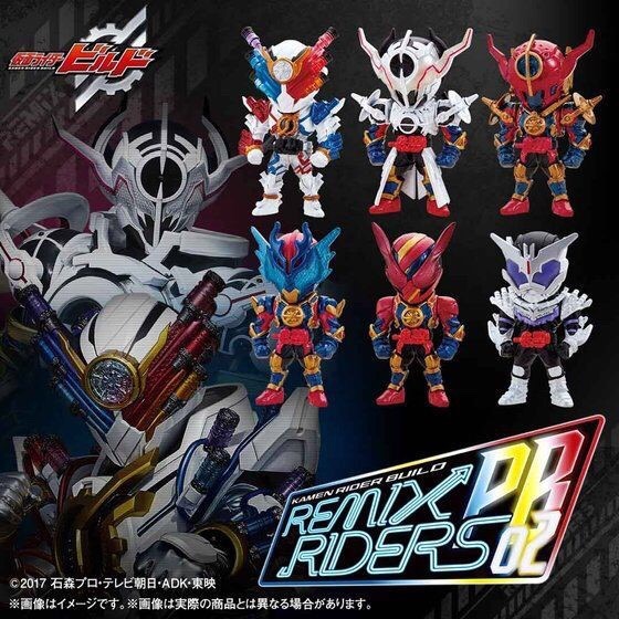 PRE-ORDER : Masked Rider Build REMIX RIDERS PB02