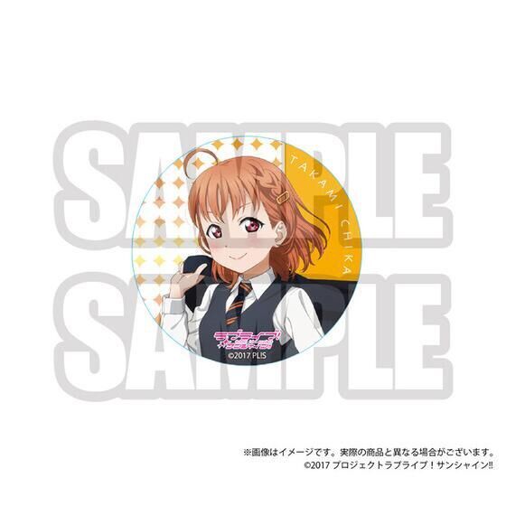 PRE-ORDER : Love Live! Sunshine!! Uranohoshi Girls' High School Purchasing Department BIRTHDAY Gift 5th Season -Chika Takami Celebration Set-