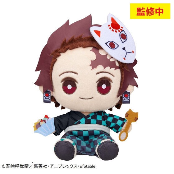 PRE-ORDER : Demon Slayer: Kimetsu no Yaiba Festival Day Plush Toy