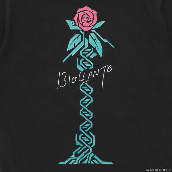 PRE-ORDER : Godzilla Iconic Series Hoodie