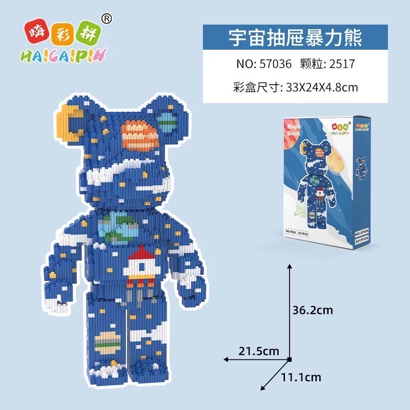 Haicaipin 57030 - 57039 Bearbrick (มีไฟ)