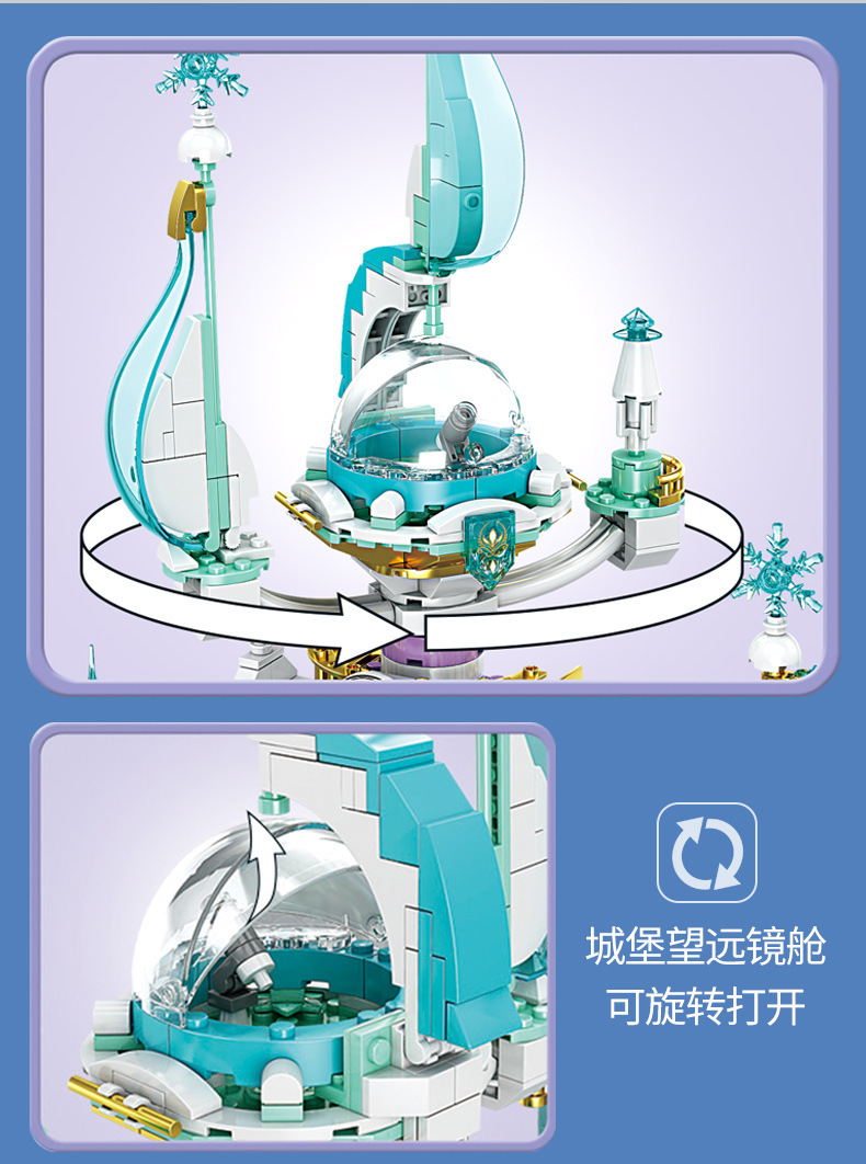 Sy 1458 Disney Frozen 1255pcs