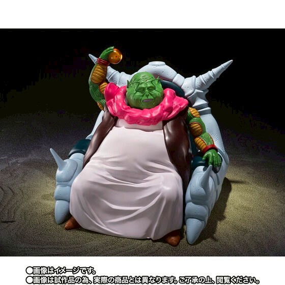 PRE-ORDER : S.H.Figuarts SAICHORO (Dragon Ball Z)