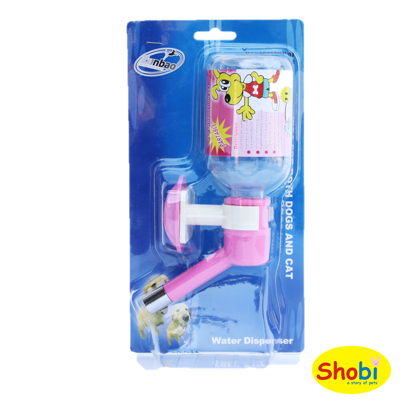 ขวดน้ำสุนัข 500 ML RS109