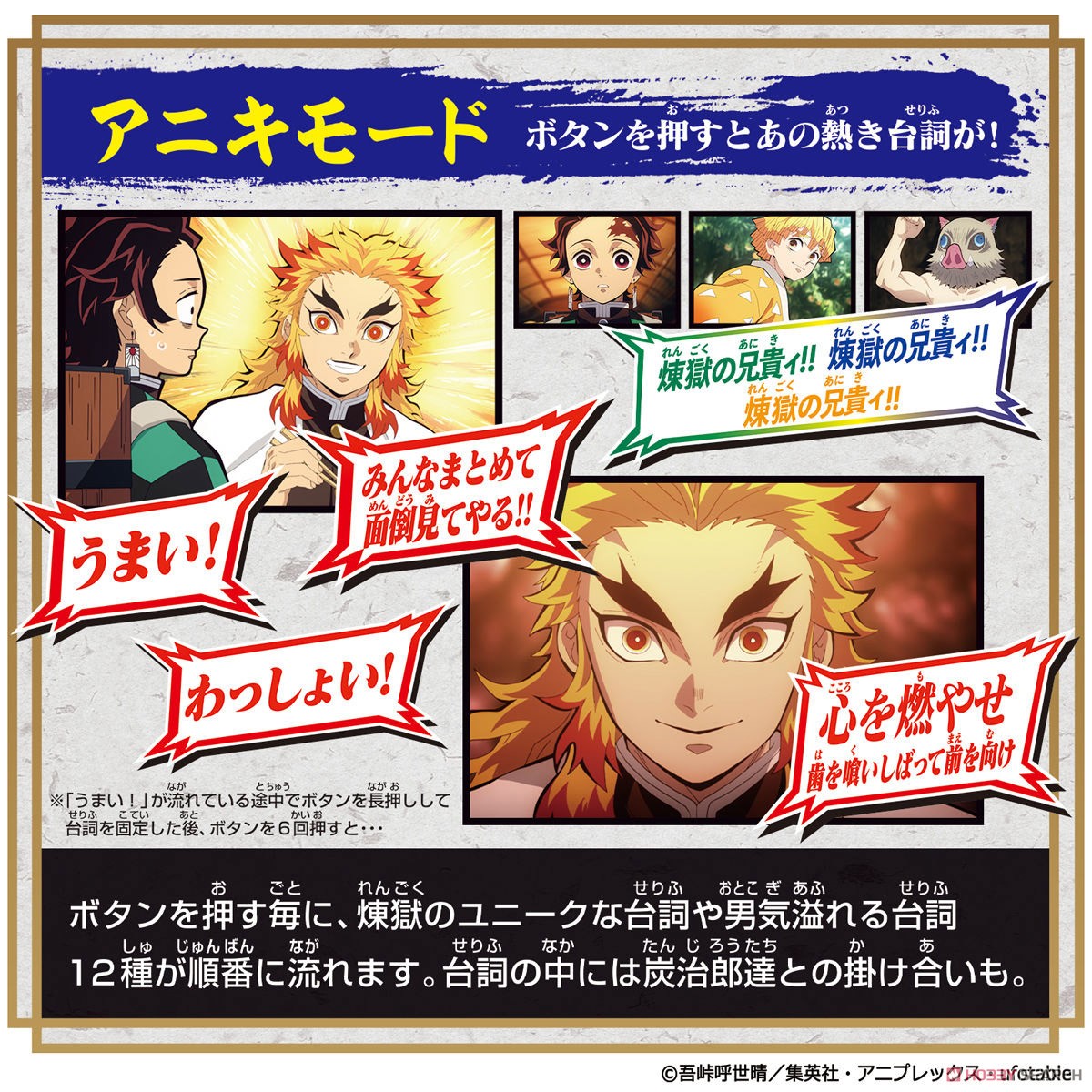 Demon Slayer: Kimetsu no Yaiba DX Nichirin Blade -Kyojuro Rengoku-