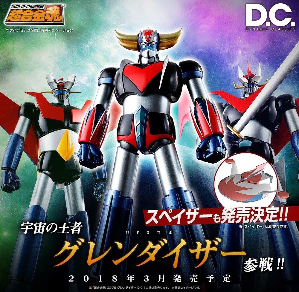 Soul Of Chogokin GX-76 GRENDIZER D.C. by Bandai