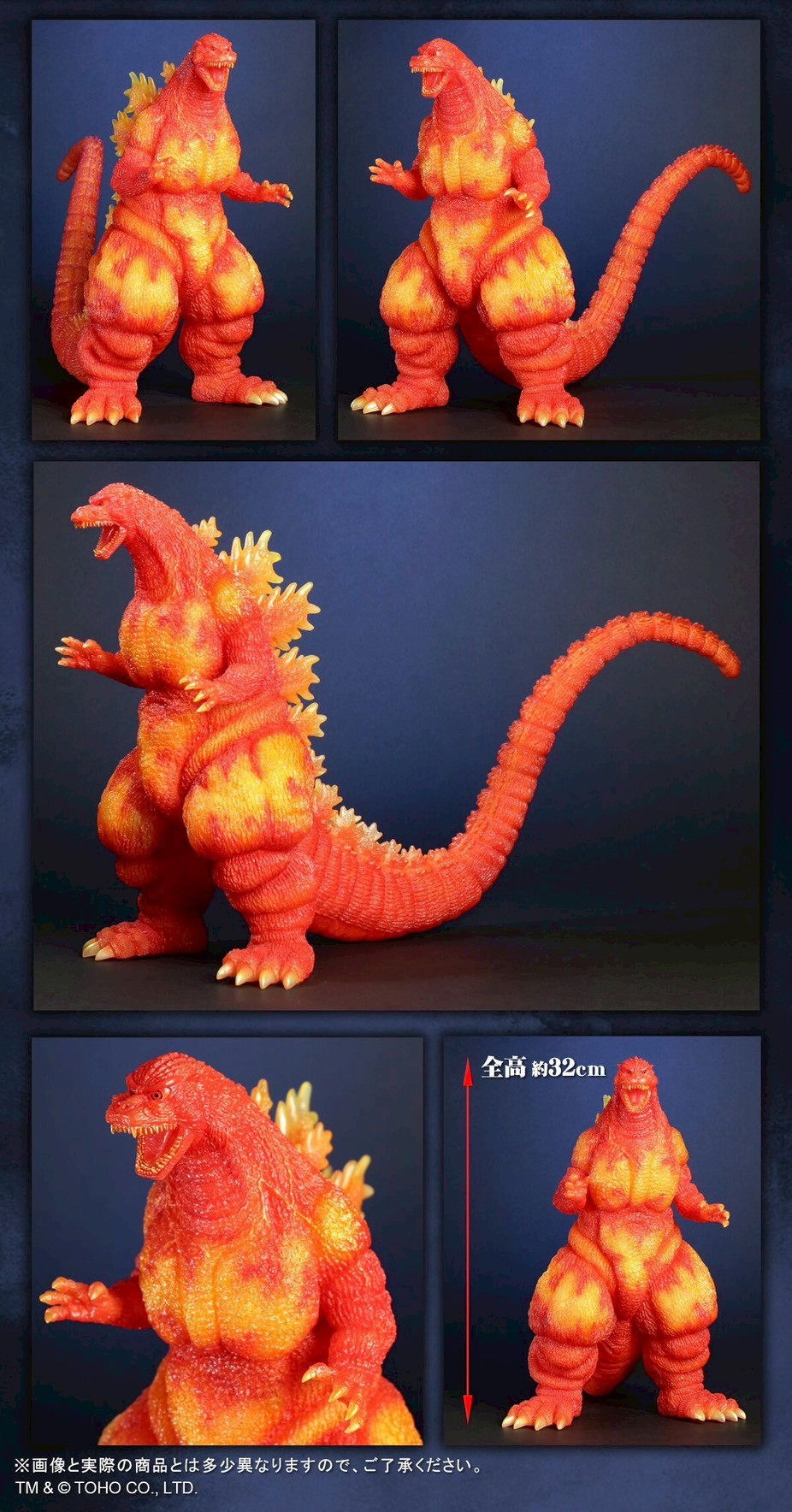 PRE-ORDER : Toho 30cm Series Godzilla (1995) Clear Orange Ver.