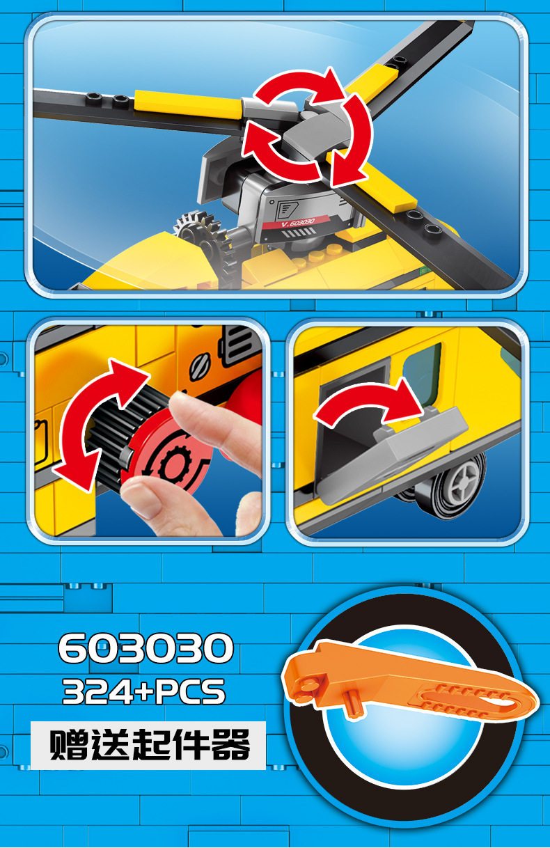 Sembo Block - 603030 Rescue Team 324pcs