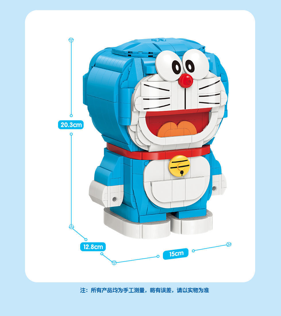 Keeppley S0104 Doraemon